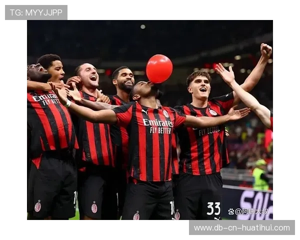 圣西罗将见证米兰新时代？球迷情绪两极化